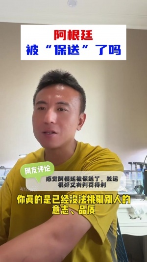 法国/西班牙vs英格兰/阿根廷直播_法国/西班牙vs英格兰/阿根廷超清在线直播_法国/西班牙vs英格兰/阿根廷直播全场录像