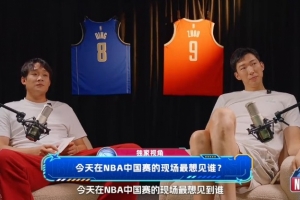 今年NBA中国赛你们最想见到谁?丁彦雨航/周琦不约而同:杜兰特