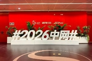 跨界互动!周琦社媒分享自己为中网比赛挑边动态
