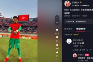 李昊赛后身穿8号球衣!因伤缺席的李镇全社媒:约定!永远爱你们