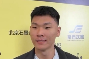 范子铭:希望球迷们多支持WTT与北京首钢新赛季比赛