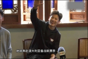 悉尼火焰热烈欢迎杨舒予加盟 主帅:签她无需犹豫