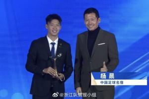 浙江队官方:拟聘前国脚杨晨出任俱乐部总经理,任前公示期7天