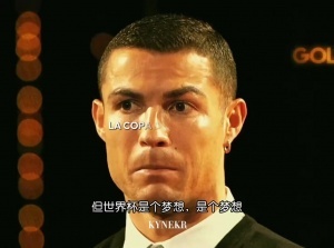 卡西转发+点赞!视频全是黑C罗“回旋镖”言论:世界杯、金球奖..