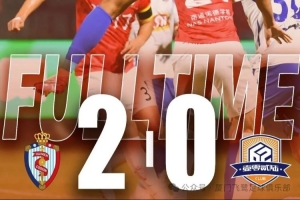 近4轮仅1胜!中乙决赛阶段第二十五轮 厦门飞鹭0-2海门珂缔缘
