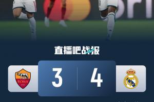 尴尬!意甲球队本轮欧冠全败,两轮仅科莫首轮赢1场