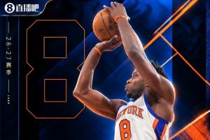 『吧友评选』NBA新赛季No.26球星:阿努诺比