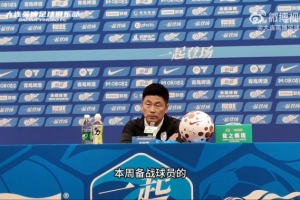 赢球继续保有争冠希望!李国旭:球员积极性高,相信能赢下比赛