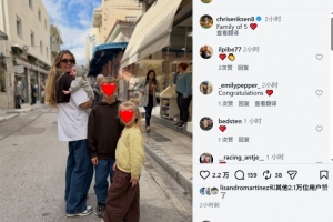 恭喜!埃里克森社媒晒照,宣布迎来第三个孩子:五口之家