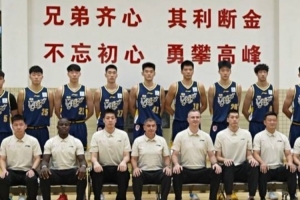 新赛季来了!广东男篮晒定妆照花絮视频