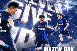 奋战不言弃!武汉三镇vs上海申花 10月18日18:00打响