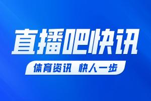 7分钟两球!迭戈·戈麦斯破门,布莱顿2-0领先水晶宫
