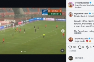 1射2传,克雷桑社媒:主场取得一场酣畅淋漓的胜利,就失点致歉