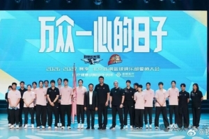 20天20队之北京首钢 | 本土班底基本延续,稳中求进稳扎稳打
