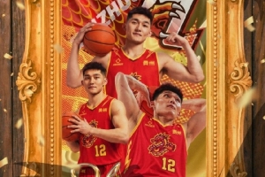 真挚的祝福!贵州猛龙男篮祝李祥波27岁生日快乐!