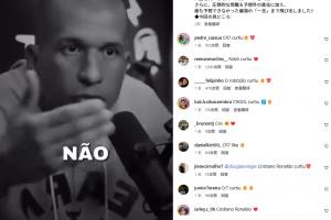 何意?C罗点赞一段视频:如果环境糟糕我立刻离开,这是善待自己