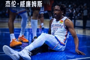 还好有保障!杰伦威&乔治和海沃德大伤时都是在大合同生效的首年