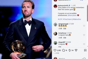 英甲老东家祝贺凯恩:每一位金球奖得主都记得自己的成年队首球