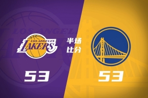 半场战报-勇士填平23分大坑战平湖人 库里14+4 东契奇24+4+5